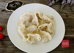 莲藕馅饺子的做法图解10