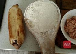 莲藕馅饺子的做法图解1