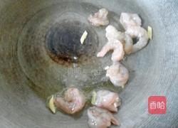 虾仁西芹腰果的做法图解8