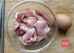 糖醋锅包肉的做法图解2