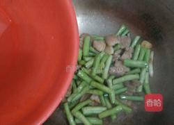 肉片炒豆角的做法图解9
