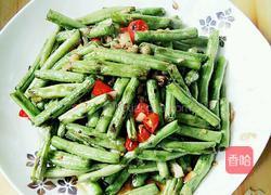 干煸豇豆的做法图解5