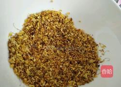 桂花蜜的做法图解1
