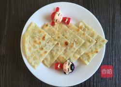 饺子皮煎饼的做法图解6