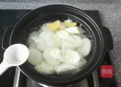 山药清汤的做法图解4