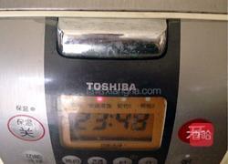 南瓜香饭的做法图解6