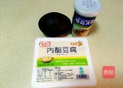 日式牛油果拌豆腐#年夜饭的做法图解1