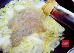 白菜粉条的做法图解10
