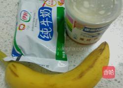 香蕉奶昔冰棒的做法图解1