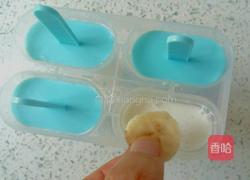 香蕉奶昔冰棒的做法图解10