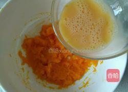 自制南瓜饺子皮的做法图解2