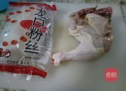 粉丝鸡汤的做法图解1