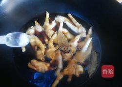 红烧鸡爪子的做法图解5
