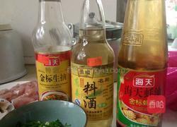 香菇炒肉片的做法图解1