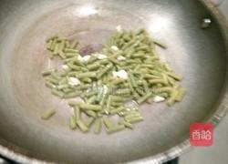 腌酸豇豆的做法图解8
