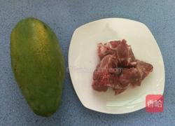 木瓜猪骨汤的做法图解1