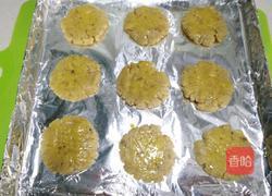 核桃饼的做法图解8