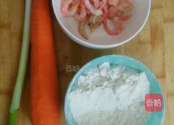 虾仁鸡蛋饼的做法图解1