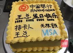 情景奶油蛋糕的做法图解7