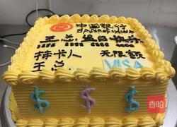 情景奶油蛋糕的做法图解8