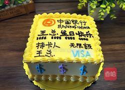 情景奶油蛋糕的做法图解10