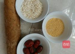 山药红枣粥的做法图解1