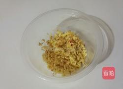 自制蒜蓉辣酱的做法图解3