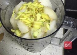 秋梨膏的做法图解2