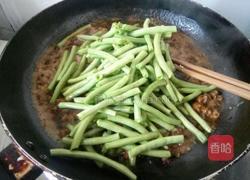 虾酱炒豆角的做法图解8