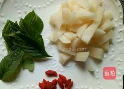 薄荷枸杞雪梨粥的做法图解1