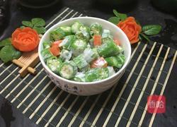 秋葵沙拉的做法图解7