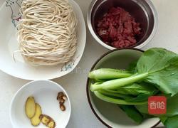 酸菜牛肉面的做法图解1