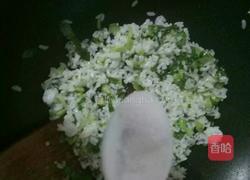 炒菜饭的做法图解5