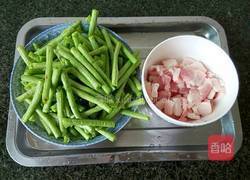 家常炖豆角的做法图解2