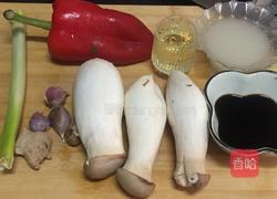 三杯杏鲍菇的做法图解1