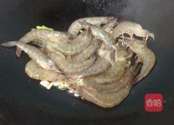 美极蒜蓉虾的做法图解5