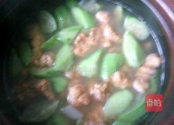 丝瓜酥肉汤的做法图解11