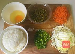 酸菜炒花饭的做法图解1