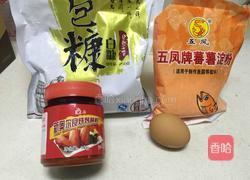 奥尔良炸猪排的做法图解2