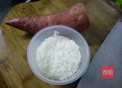 红薯大米粥的做法图解1