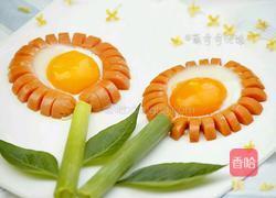 太阳花火腿煎蛋的做法图解10