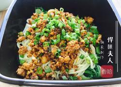 重庆担担面的做法图解11