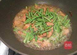 豆角蒸面条的做法图解8