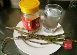 蜂蜜铁皮石斛汁的做法图解1