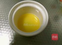 柿子酱的做法图解7