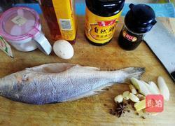 家常炖海鱼的做法图解1