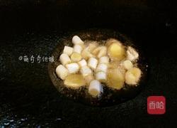 照烧鸡翅的做法图解10