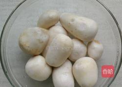 剁椒蒸芋头的做法图解1