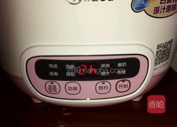 番薯芋头糖水的做法图解2