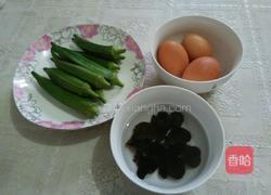 黑木耳秋葵炒鸡蛋的做法图解1